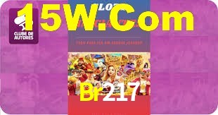 Premium Interface Br217