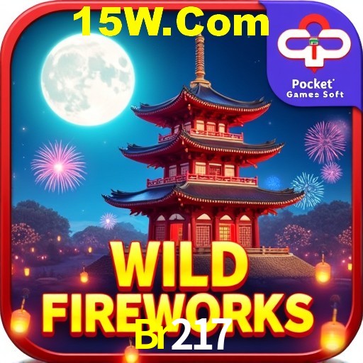 Br217 Rio de Janeiro - Professional Dealers